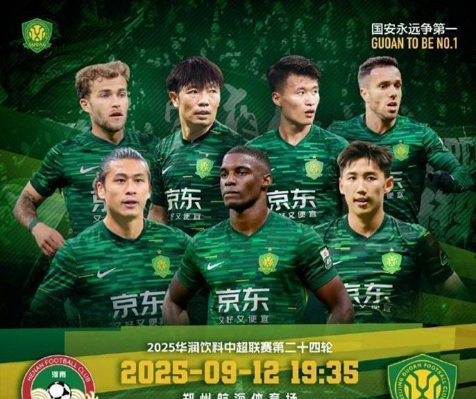 没降级的忧 没降级的忧