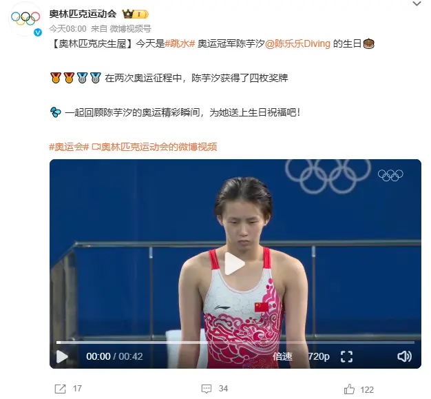 cn, 与全红婵获 cn, 与全红婵获