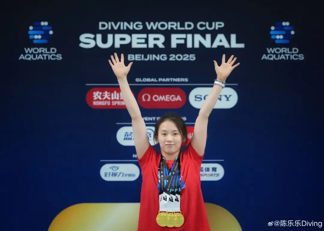 陈芋汐迎来 陈芋汐迎来