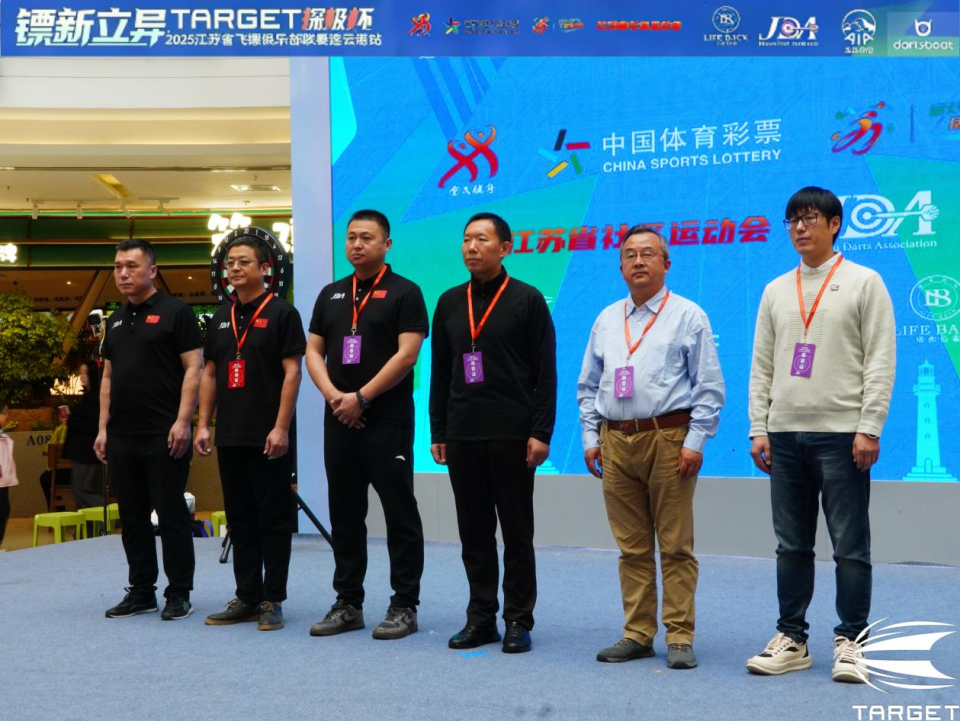 江苏省飞镖, 激发了本地 江苏省飞镖, 激发了本地