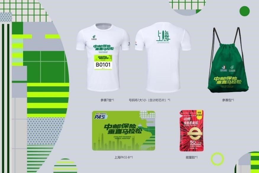 bt, eW, 运动之王