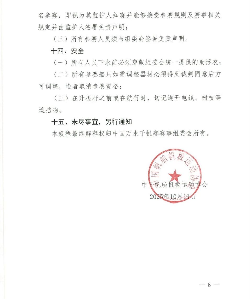 国万水千帆, XUPLV, 签到 国万水千帆, XUPLV, 签到